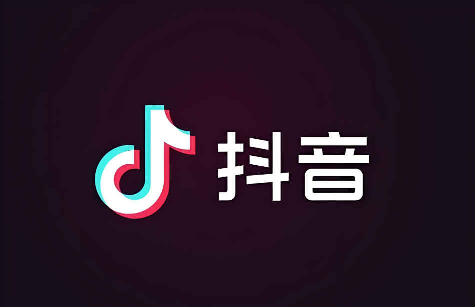 抖音直播间人气